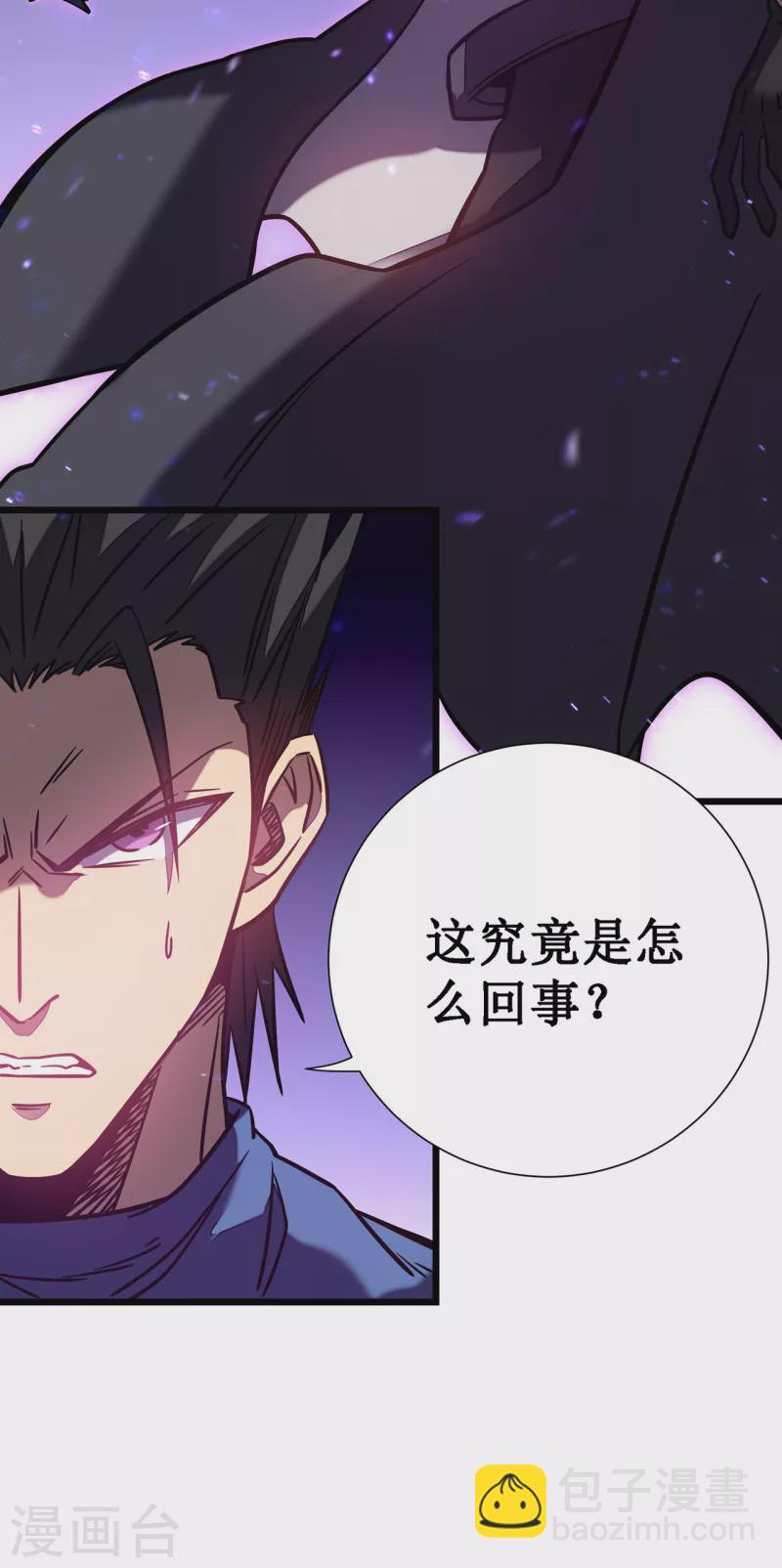 第12话 隐藏技能？29