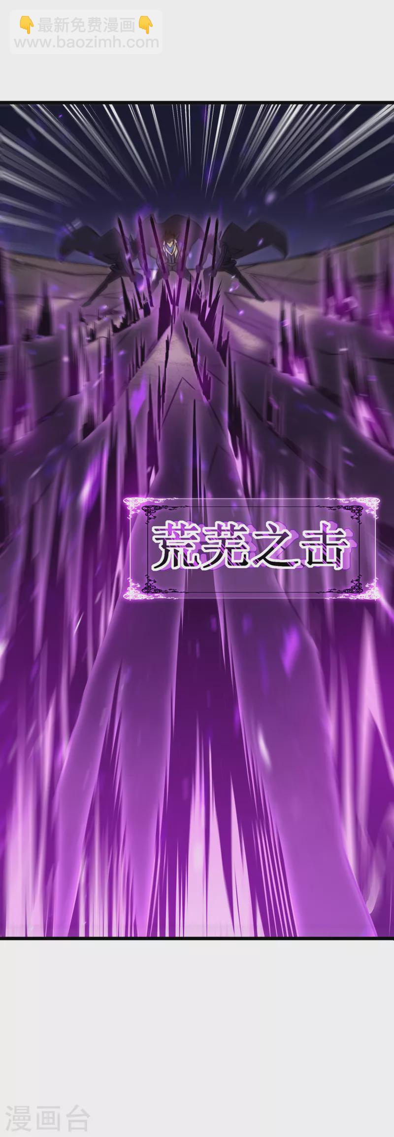 第12话 隐藏技能？45