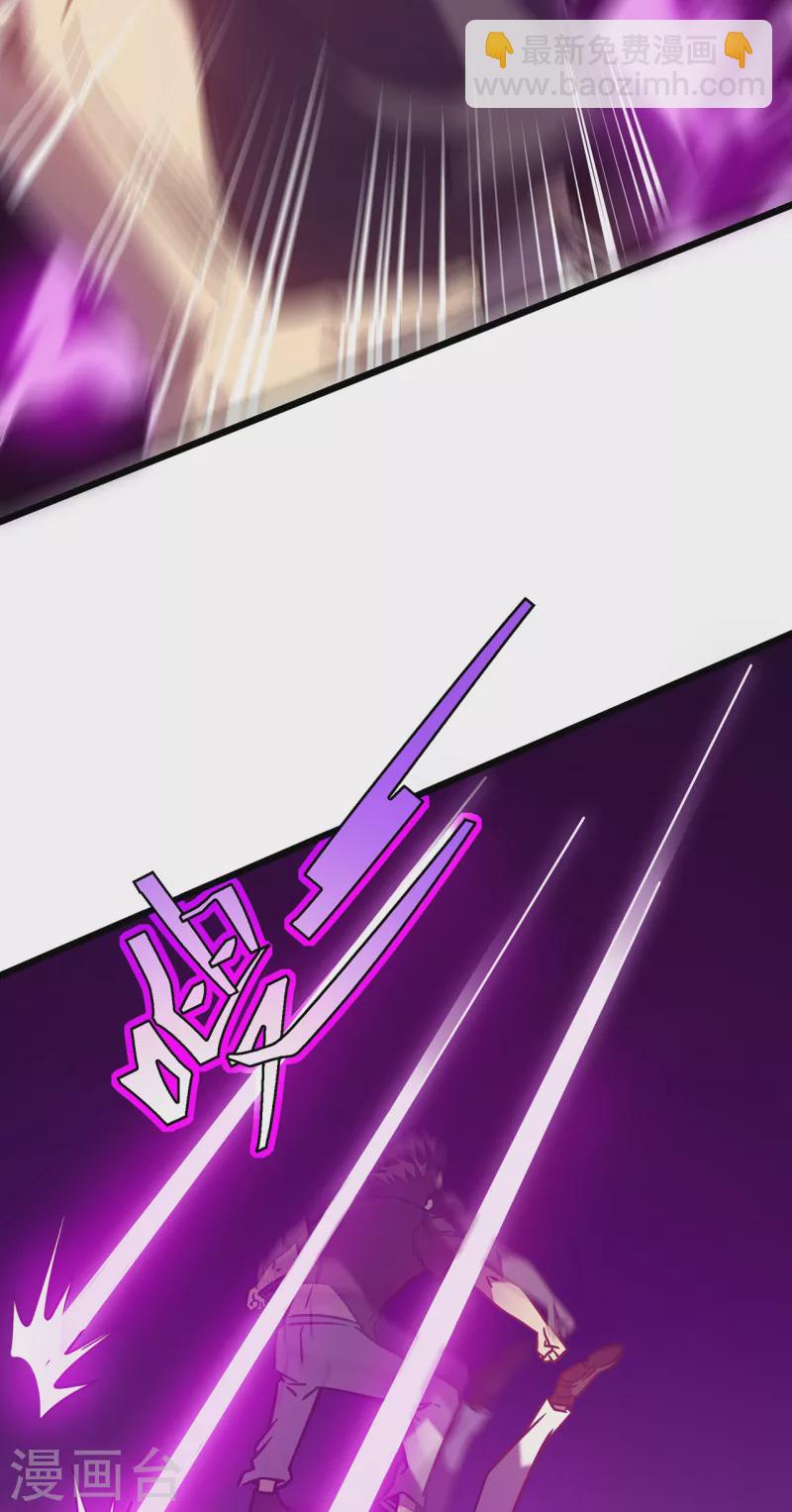 第12话 隐藏技能？49