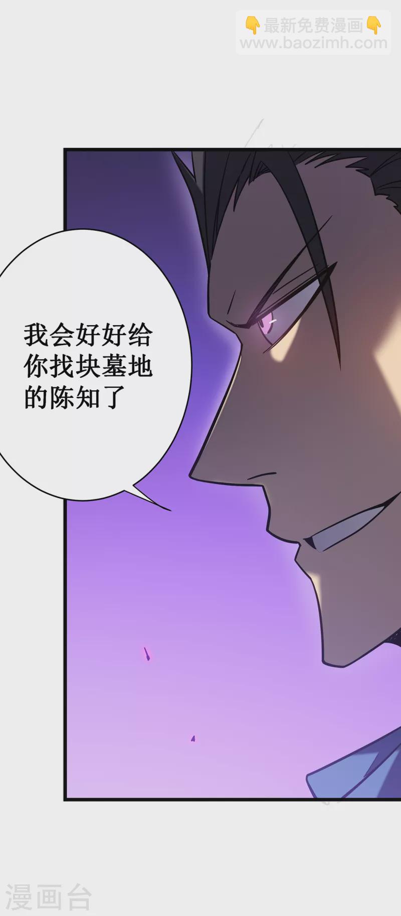 第12话 隐藏技能？64
