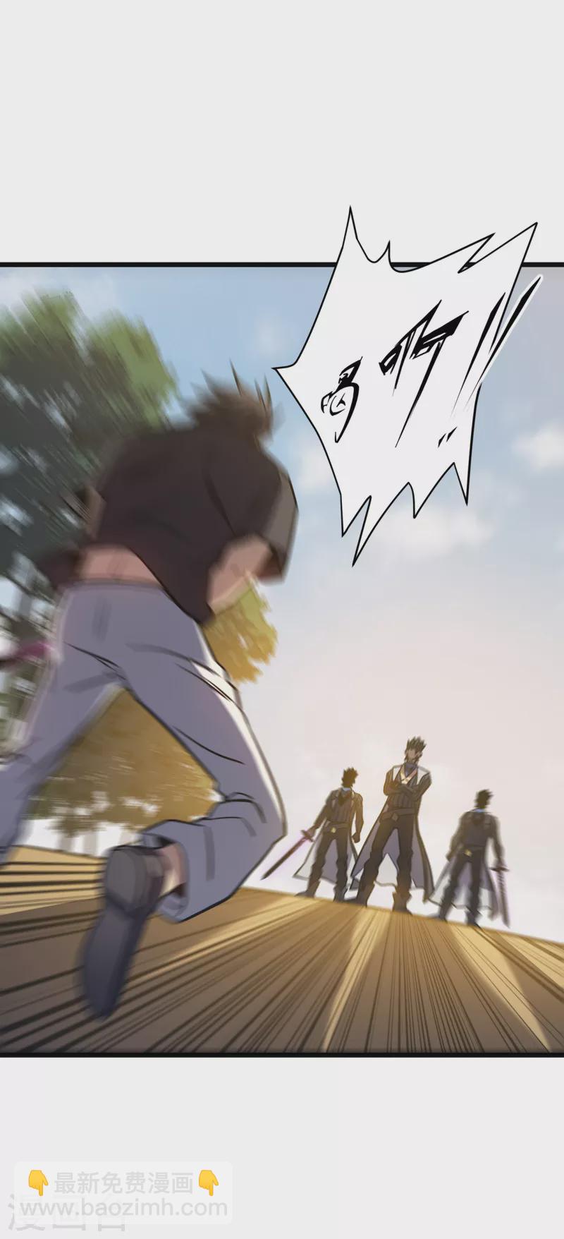 第12话 隐藏技能？8