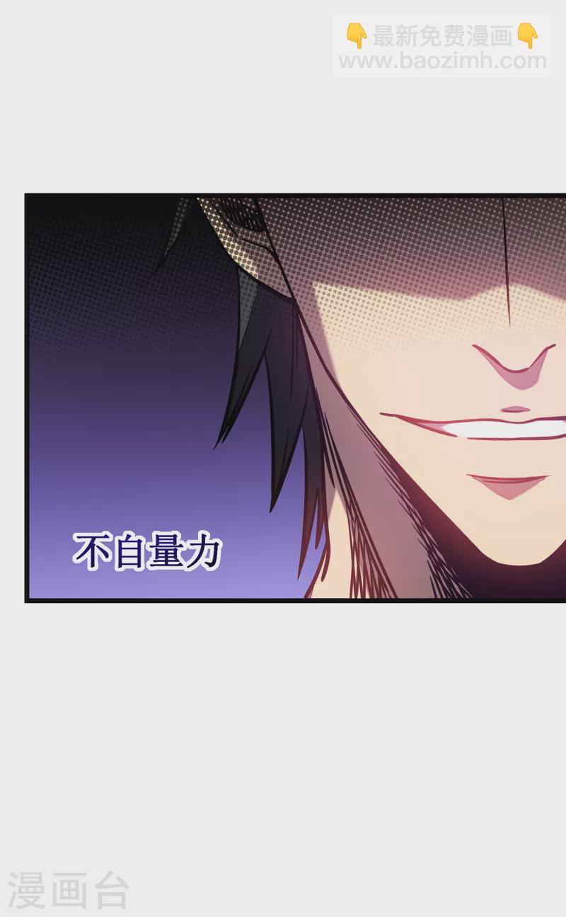 第12话 隐藏技能？9