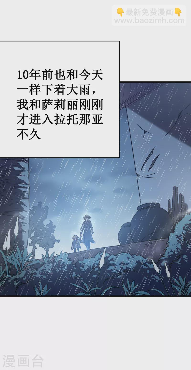 第14话 唯一的希望1