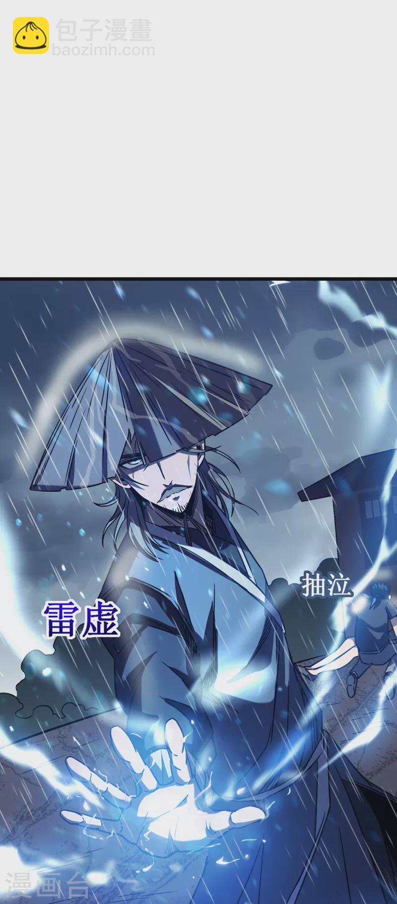 第14话 唯一的希望10