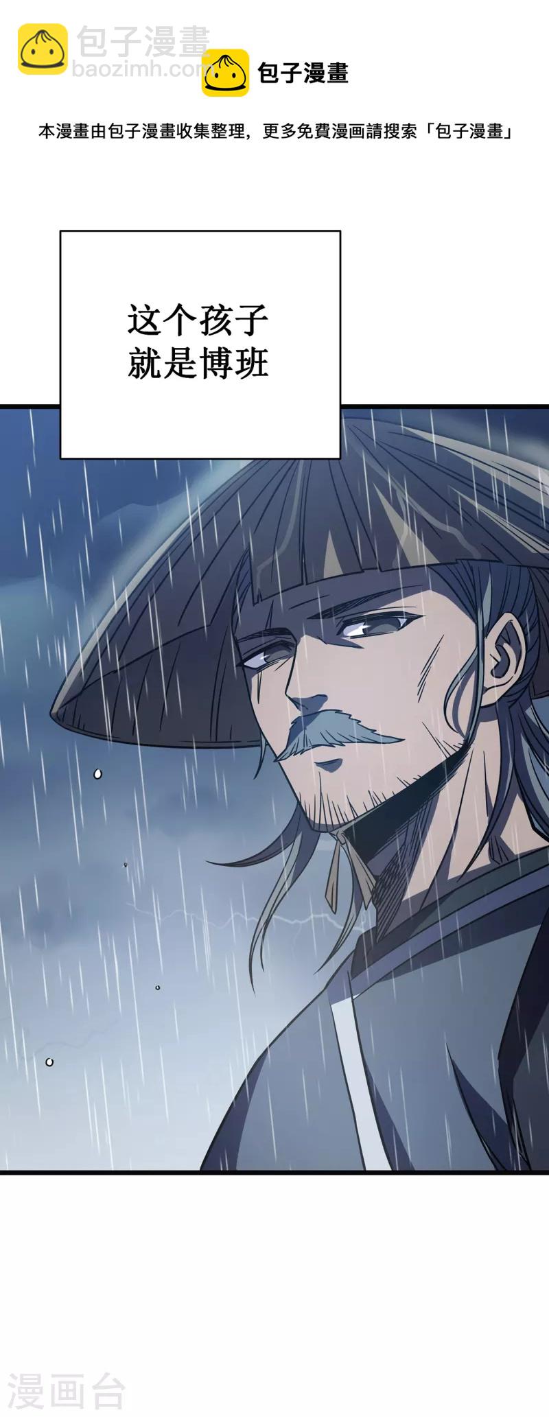 第14话 唯一的希望16