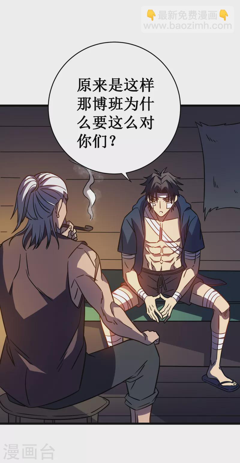 第14话 唯一的希望18