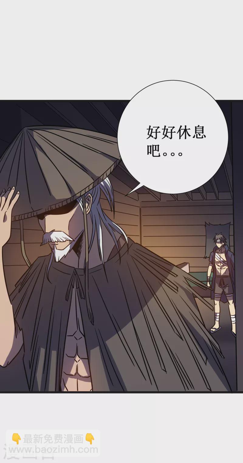 第14话 唯一的希望28