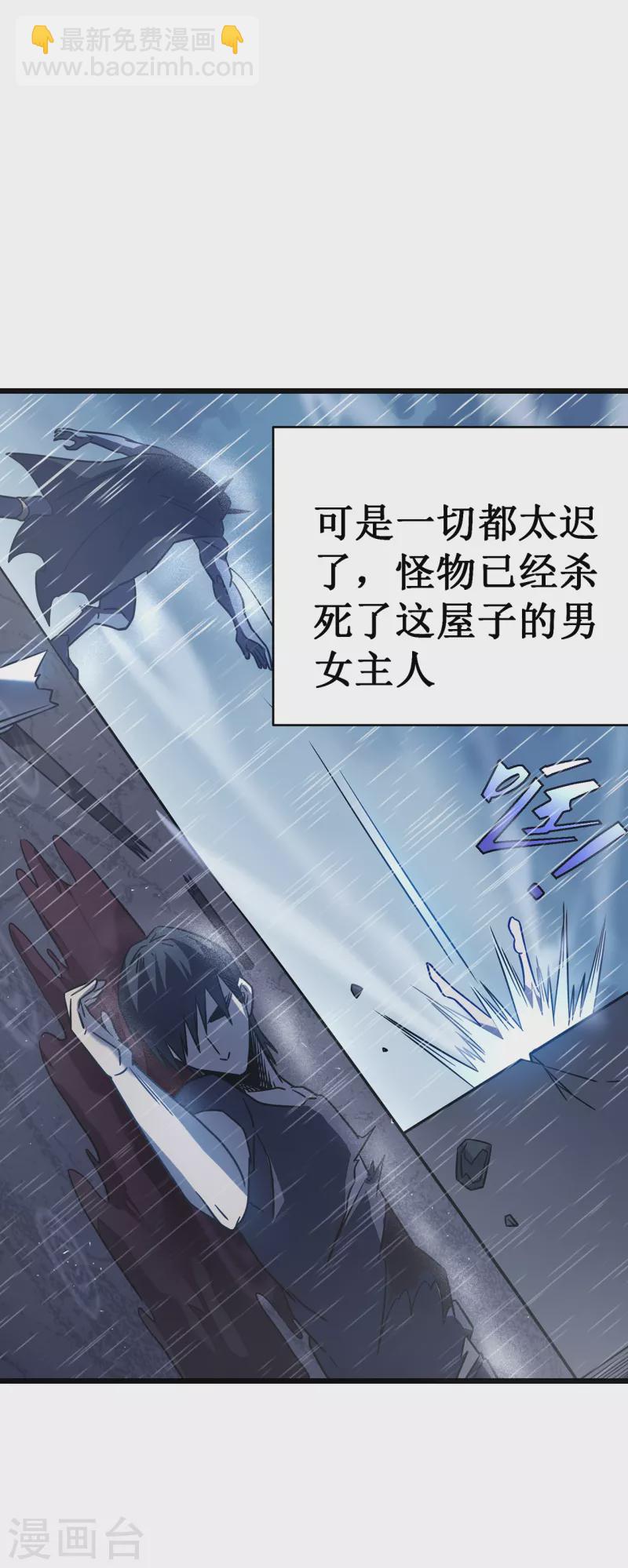 第14话 唯一的希望3