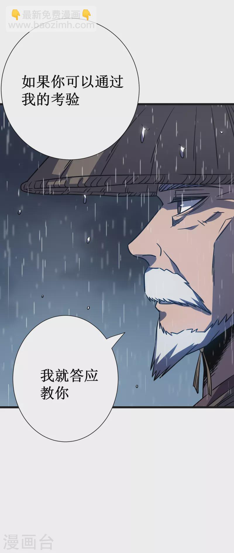 第14话 唯一的希望32