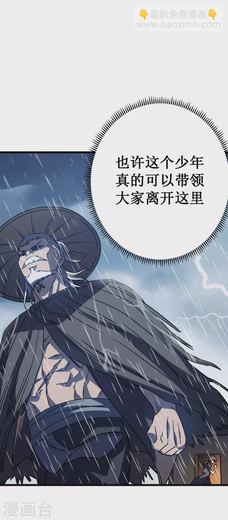 第14话 唯一的希望35