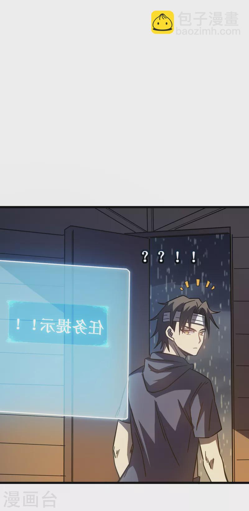 第14话 唯一的希望36