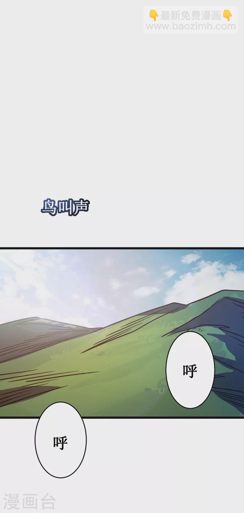 第14话 唯一的希望40