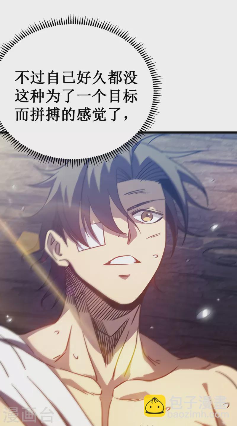 第14话 唯一的希望45