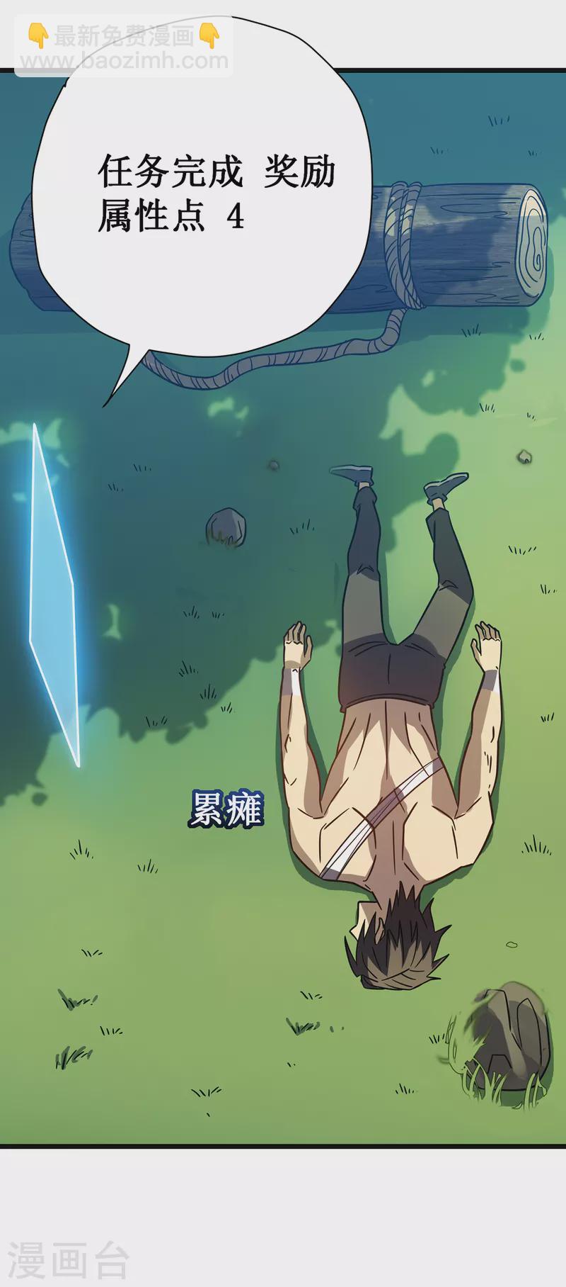 第14话 唯一的希望47