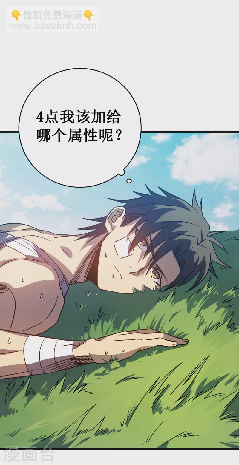 第14话 唯一的希望48