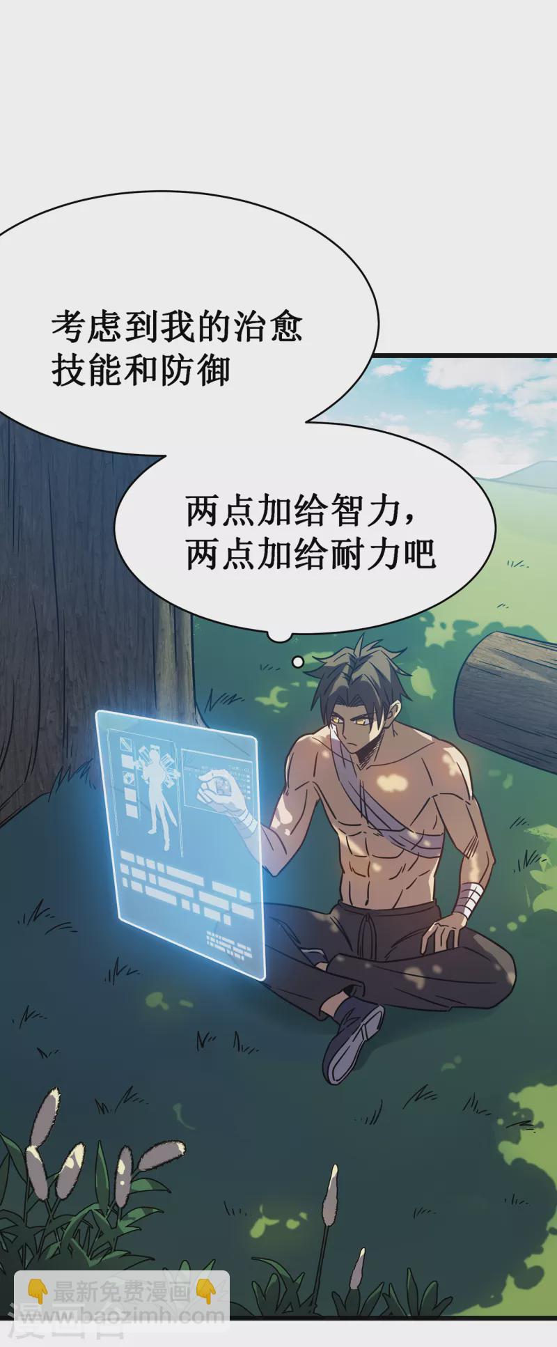 第14话 唯一的希望49
