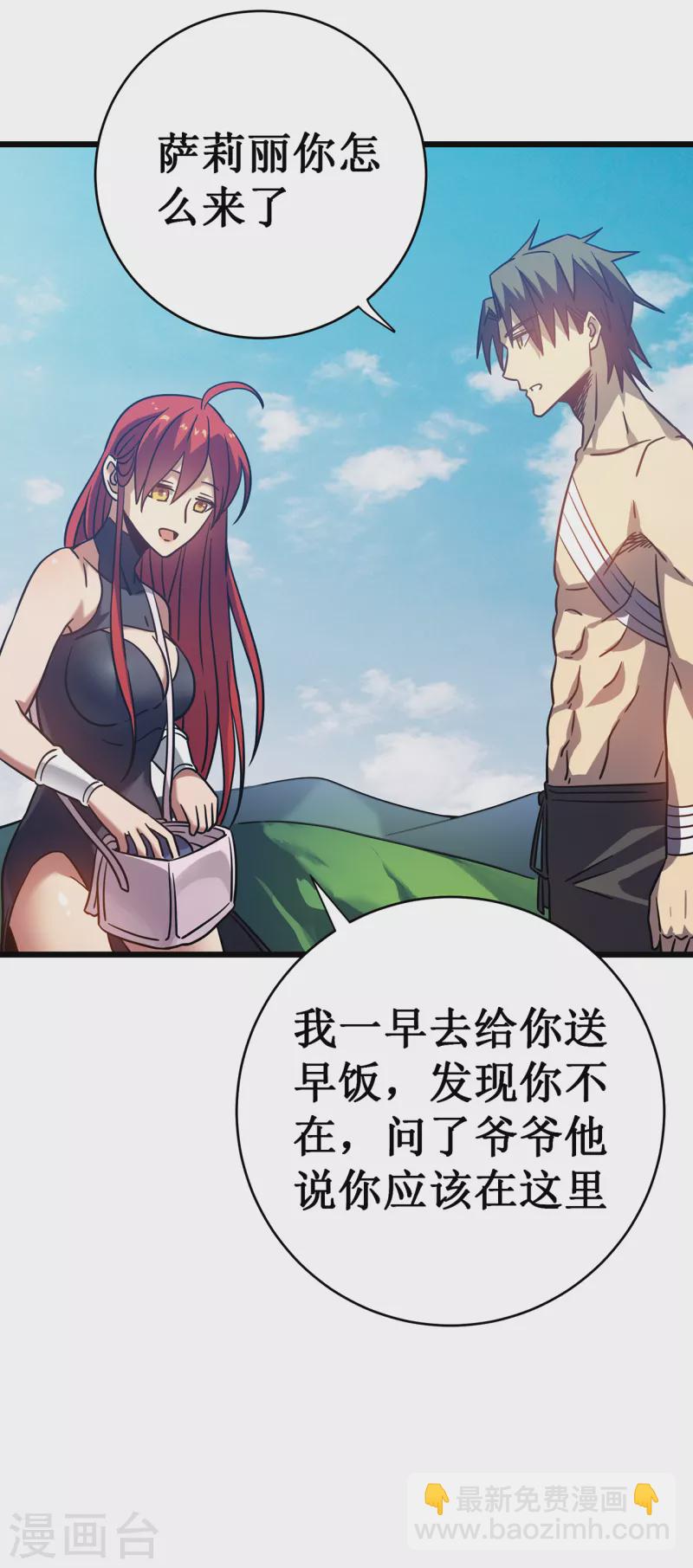 第14话 唯一的希望57