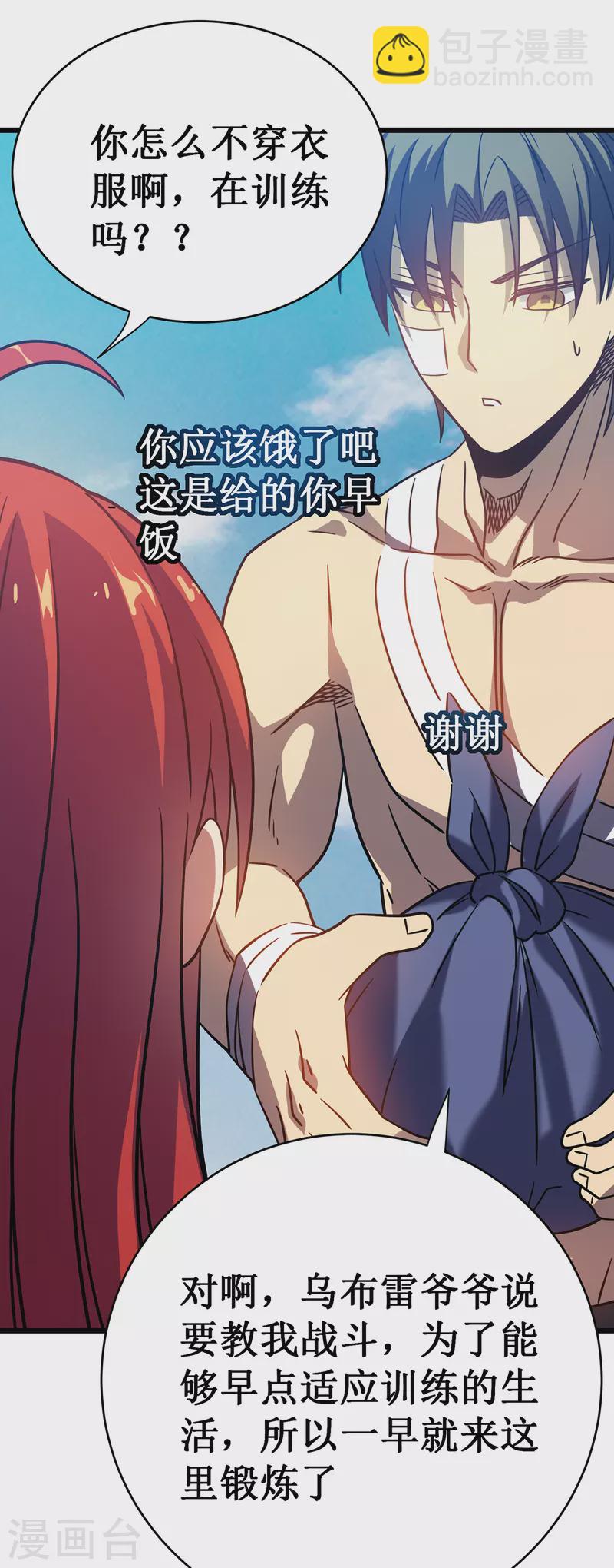第14话 唯一的希望58