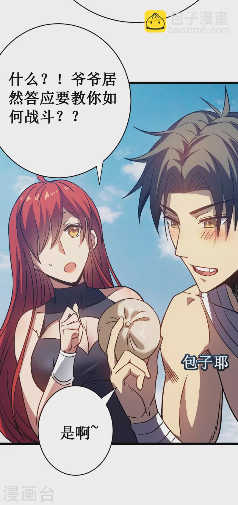 第14话 唯一的希望59