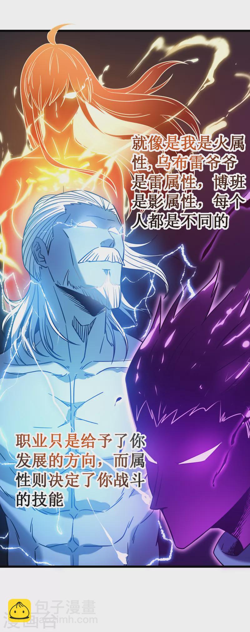 第14话 唯一的希望63