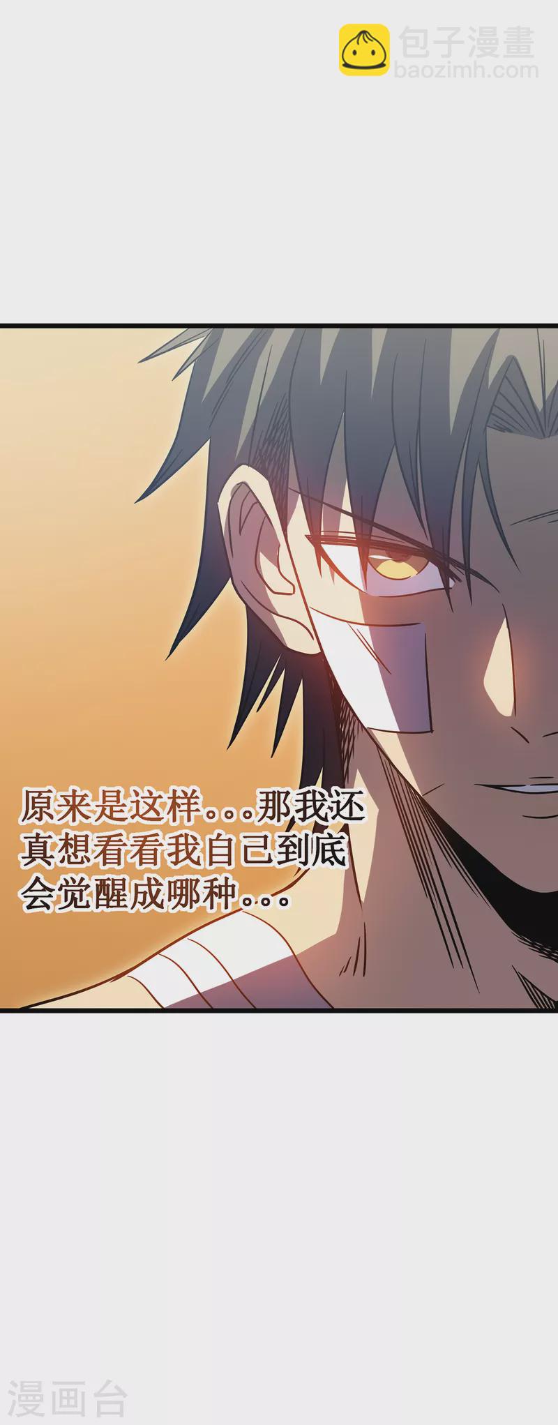第14话 唯一的希望64