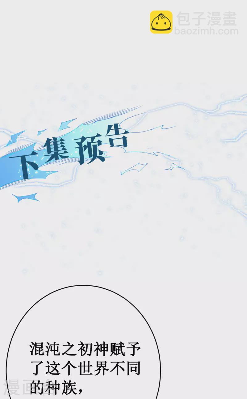 第14话 唯一的希望65