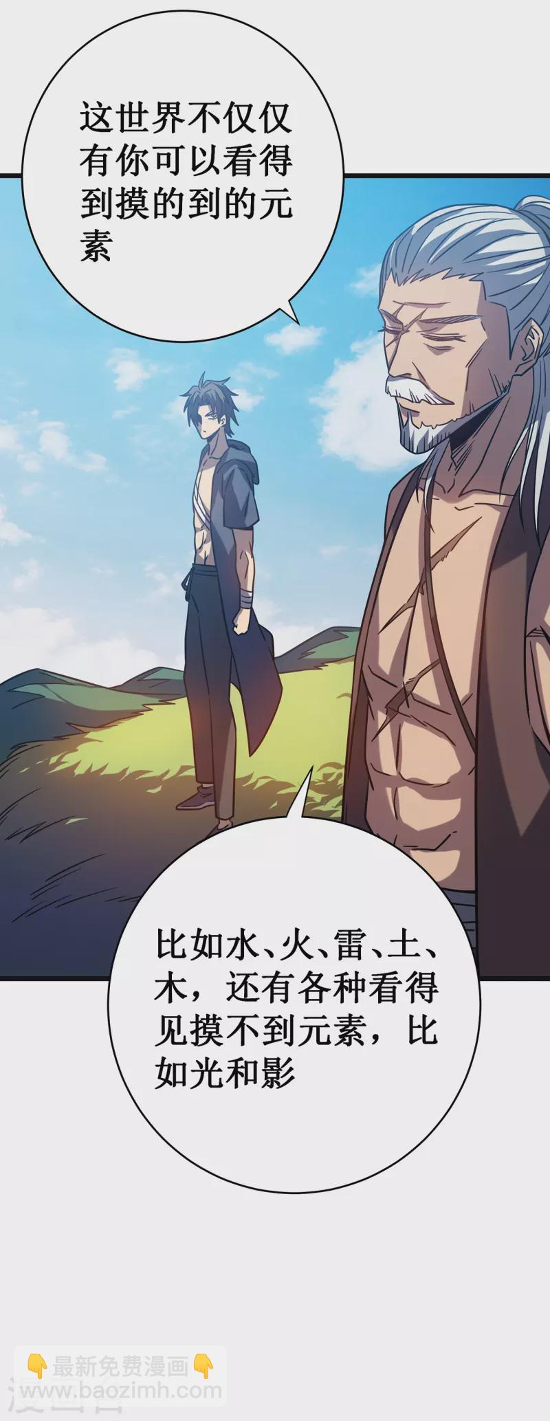 第14话 唯一的希望67