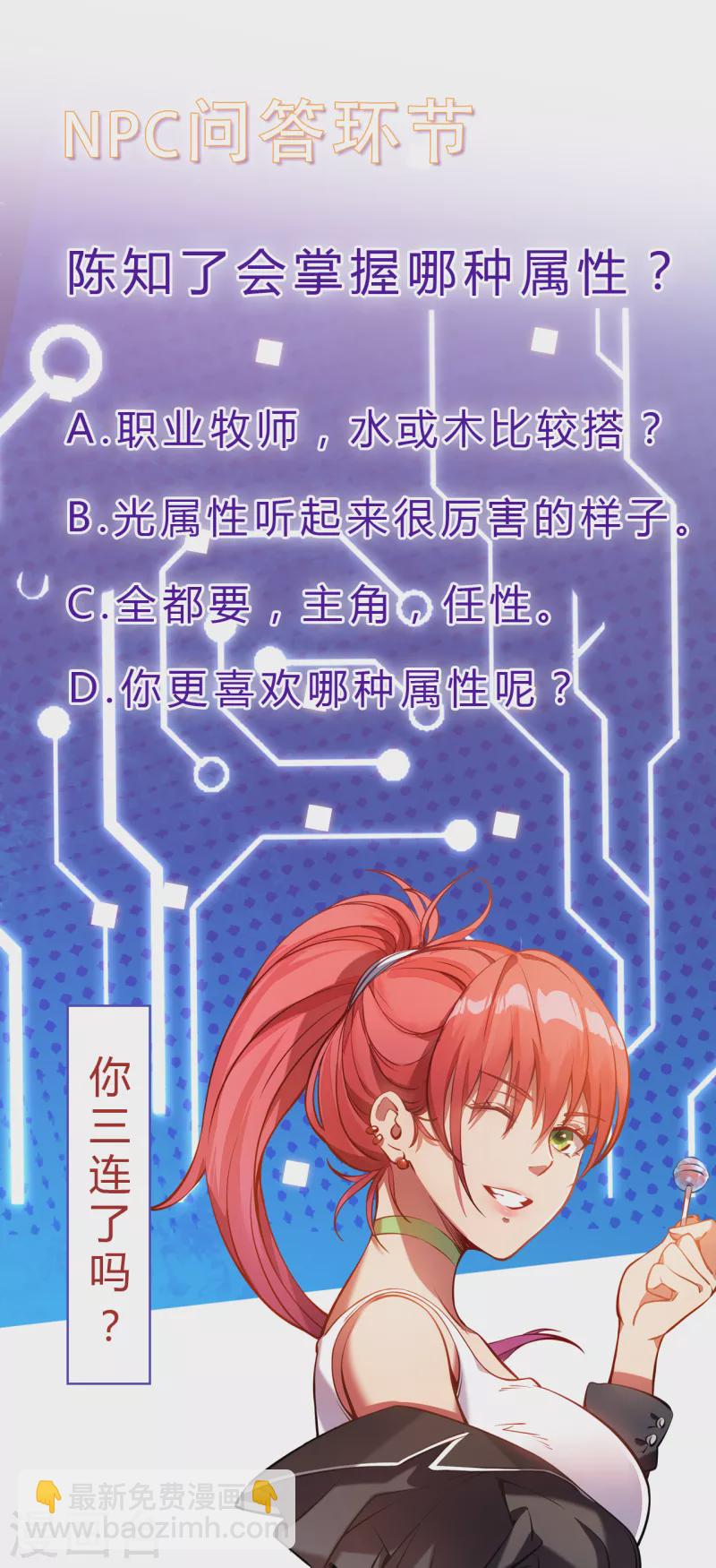 第14话 唯一的希望68