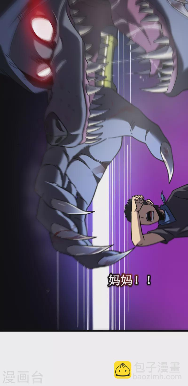 第14话 唯一的希望7