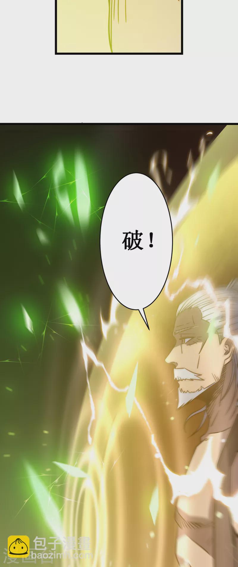 第18话 飞蛾扑火22