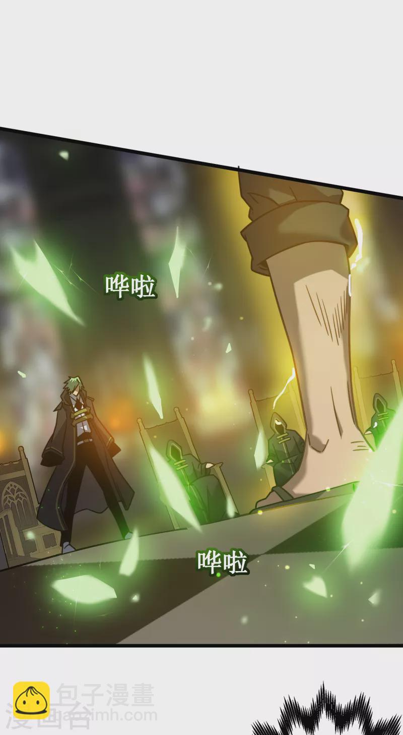 第18话 飞蛾扑火24