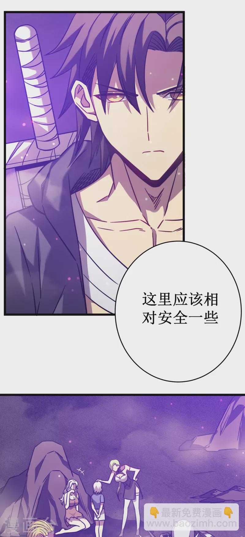 第18话 飞蛾扑火41