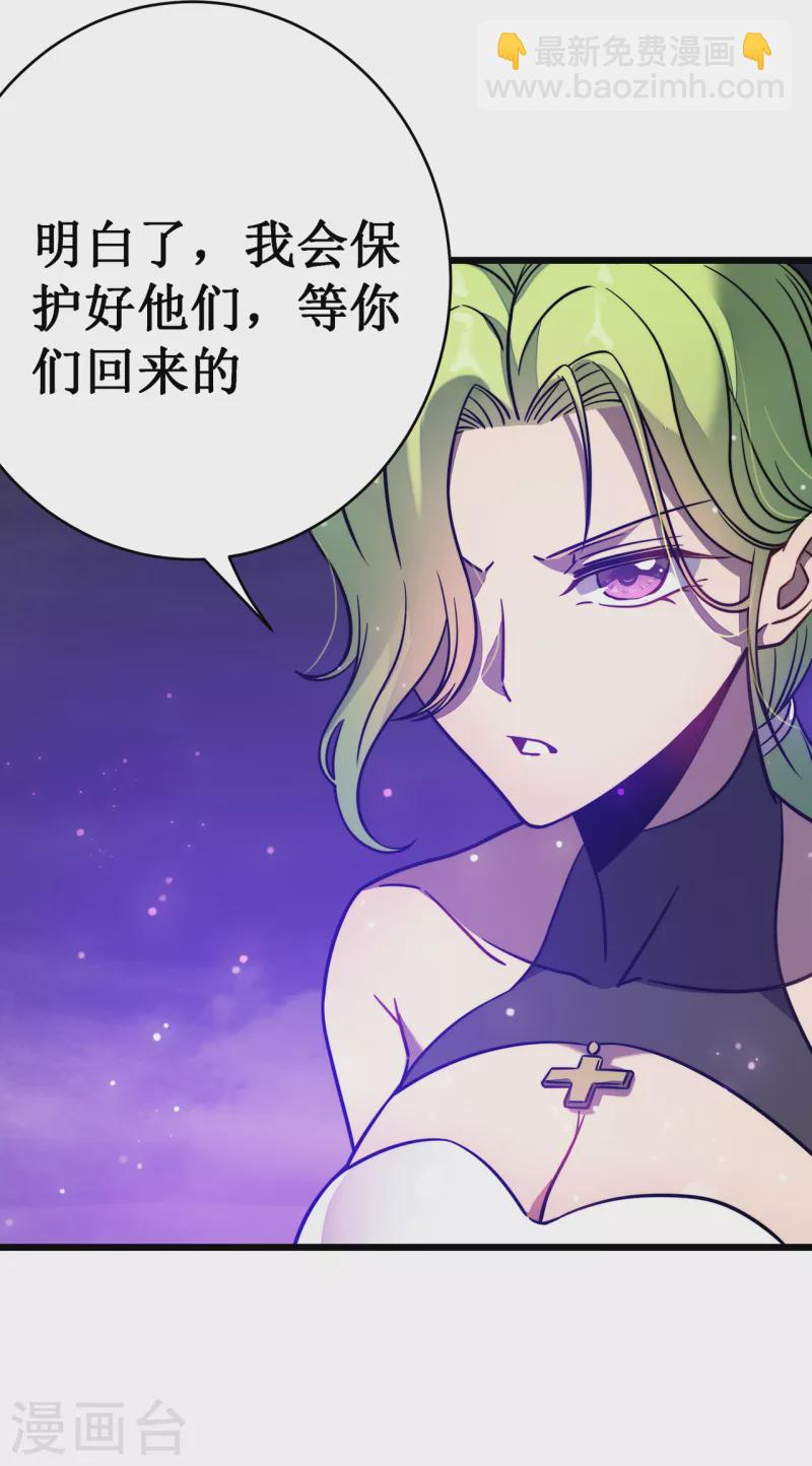 第18话 飞蛾扑火44