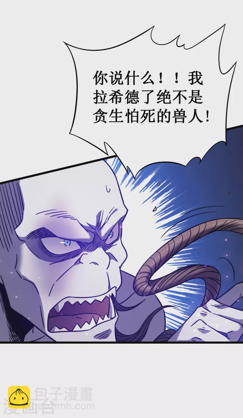 第18话 飞蛾扑火48