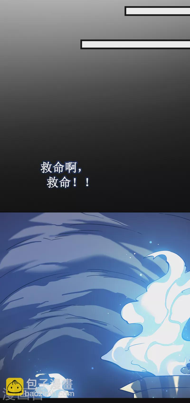 第18话 飞蛾扑火56