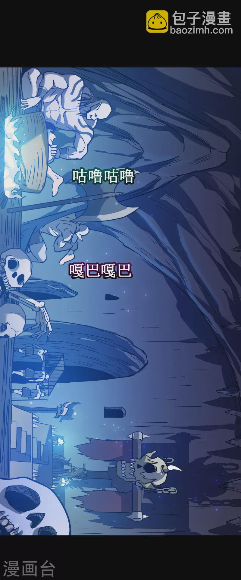 第18话 飞蛾扑火57