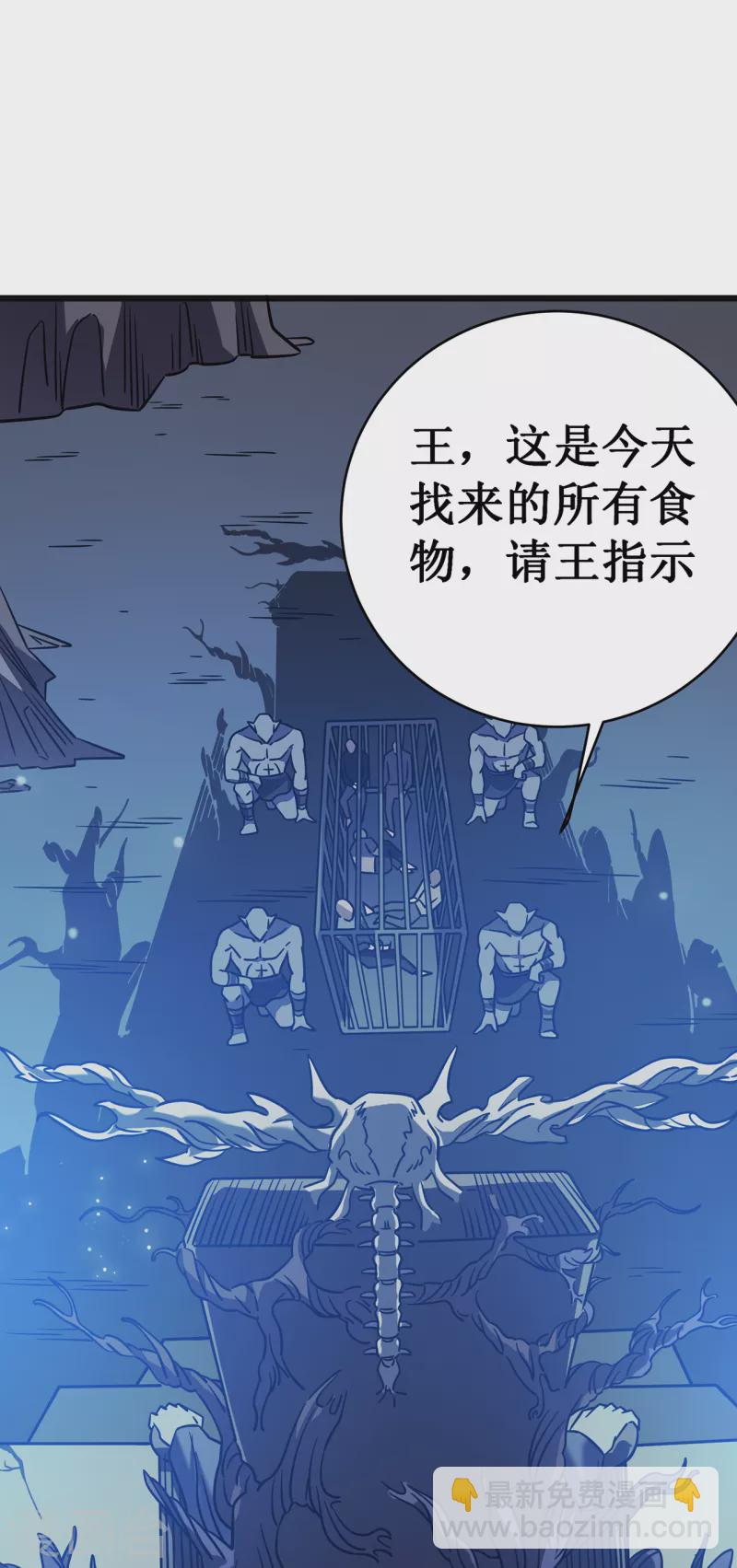 第18话 飞蛾扑火59