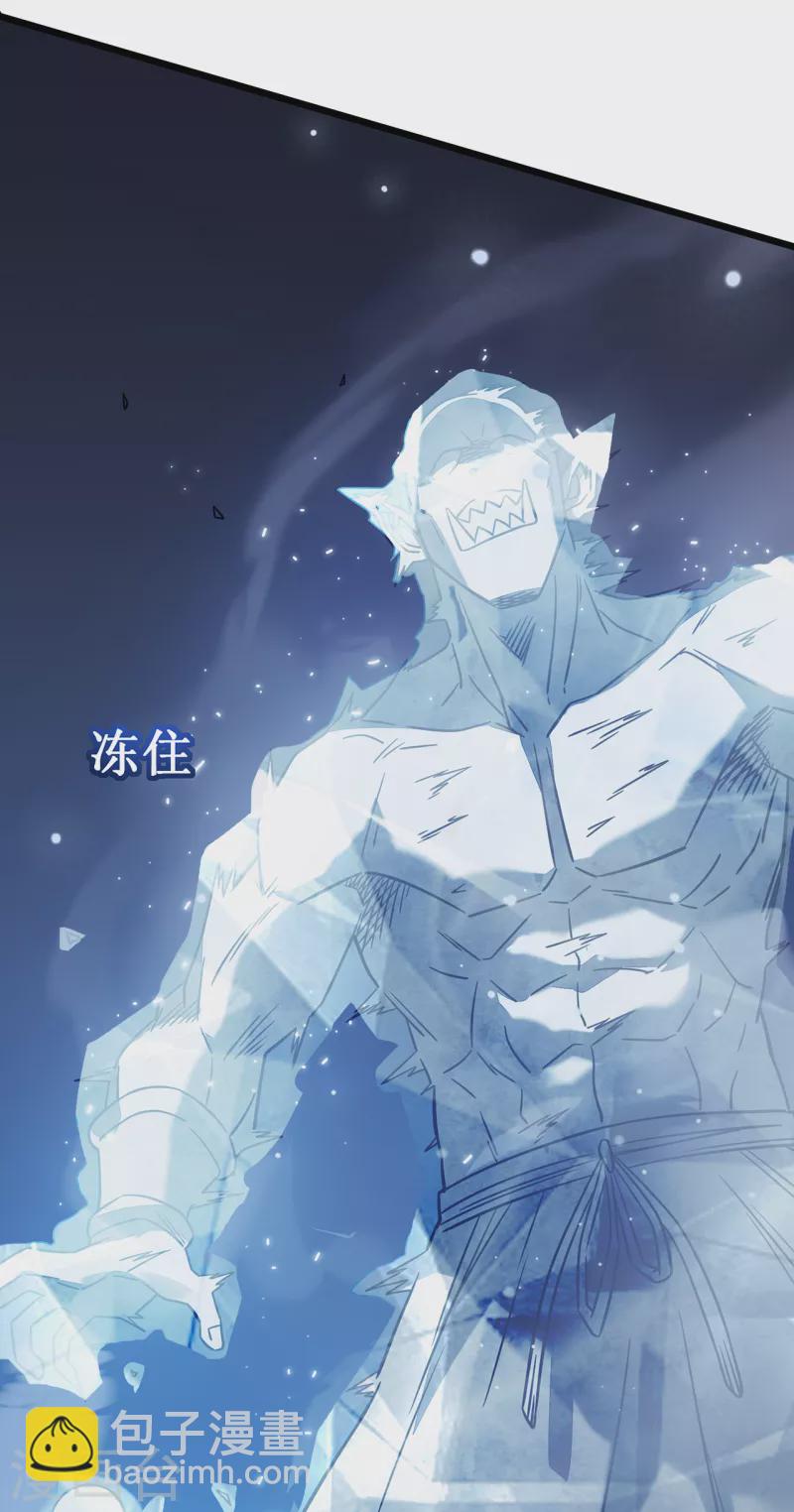 第18话 飞蛾扑火63