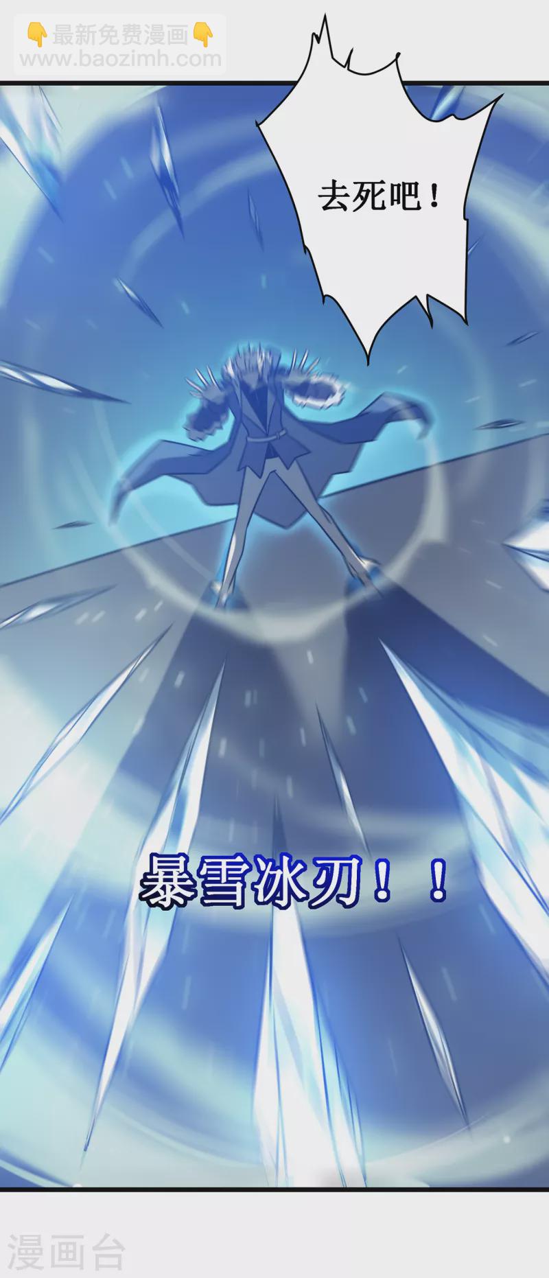 第18话 飞蛾扑火70