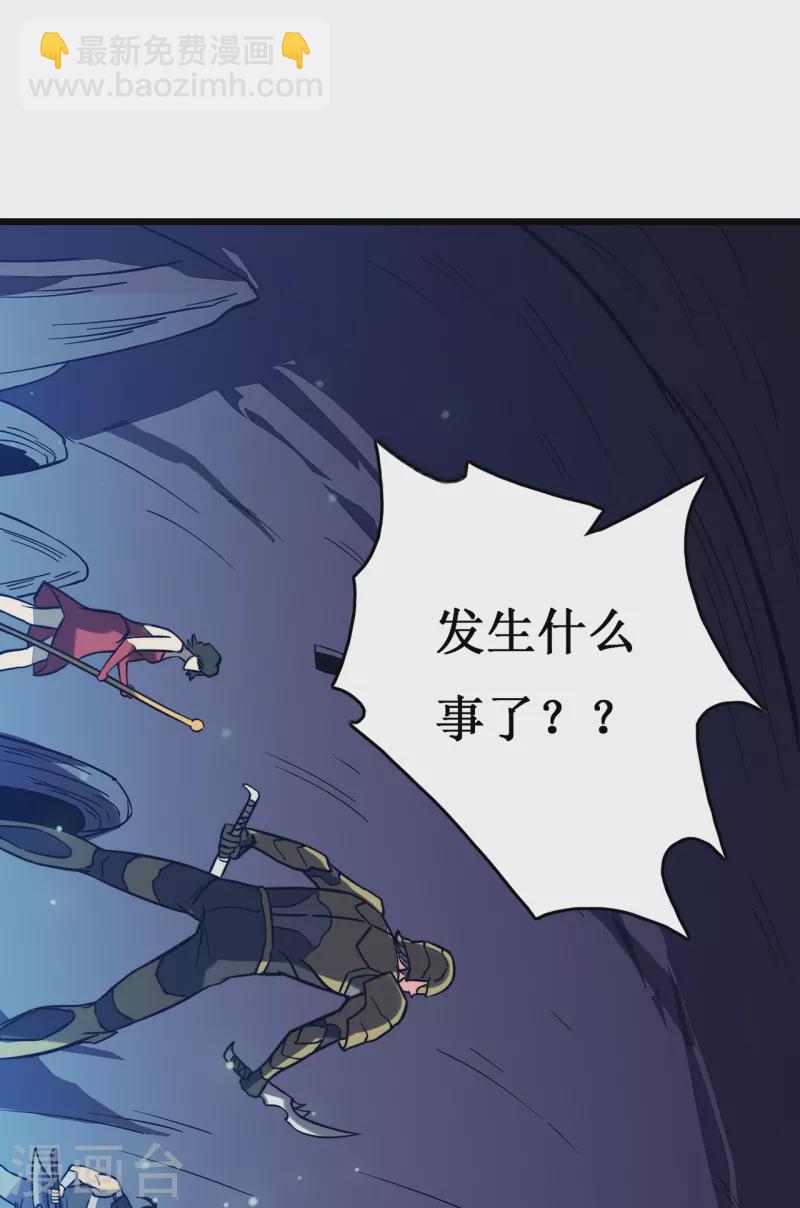 第18话 飞蛾扑火76