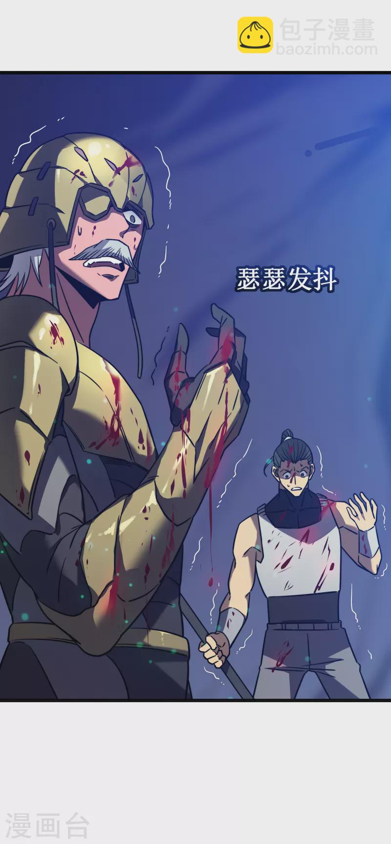 第18话 飞蛾扑火82