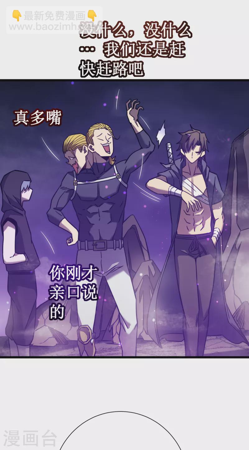 第19话 有缘之人20