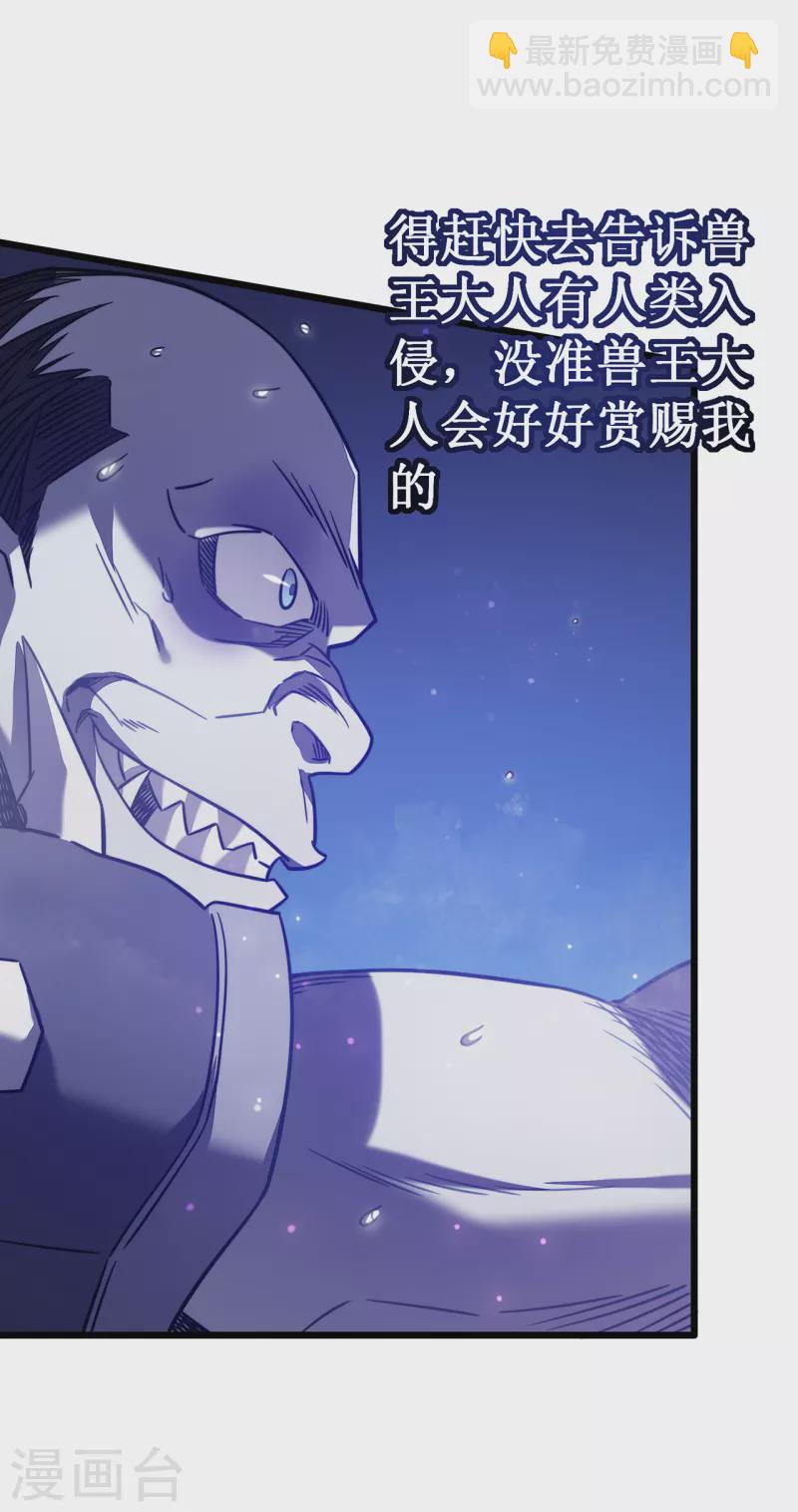 第19话 有缘之人28