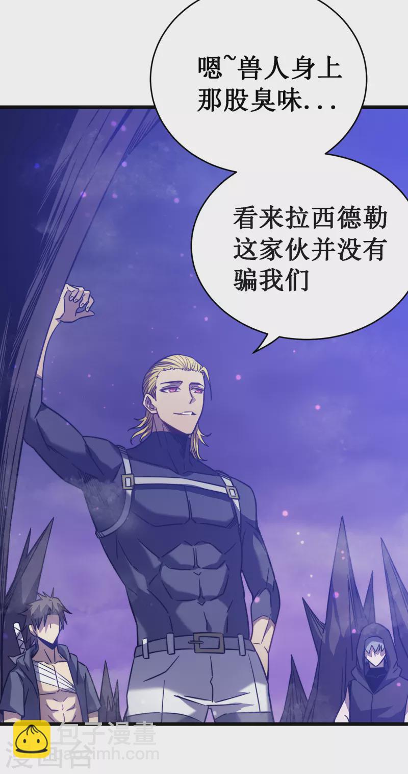 第19话 有缘之人30