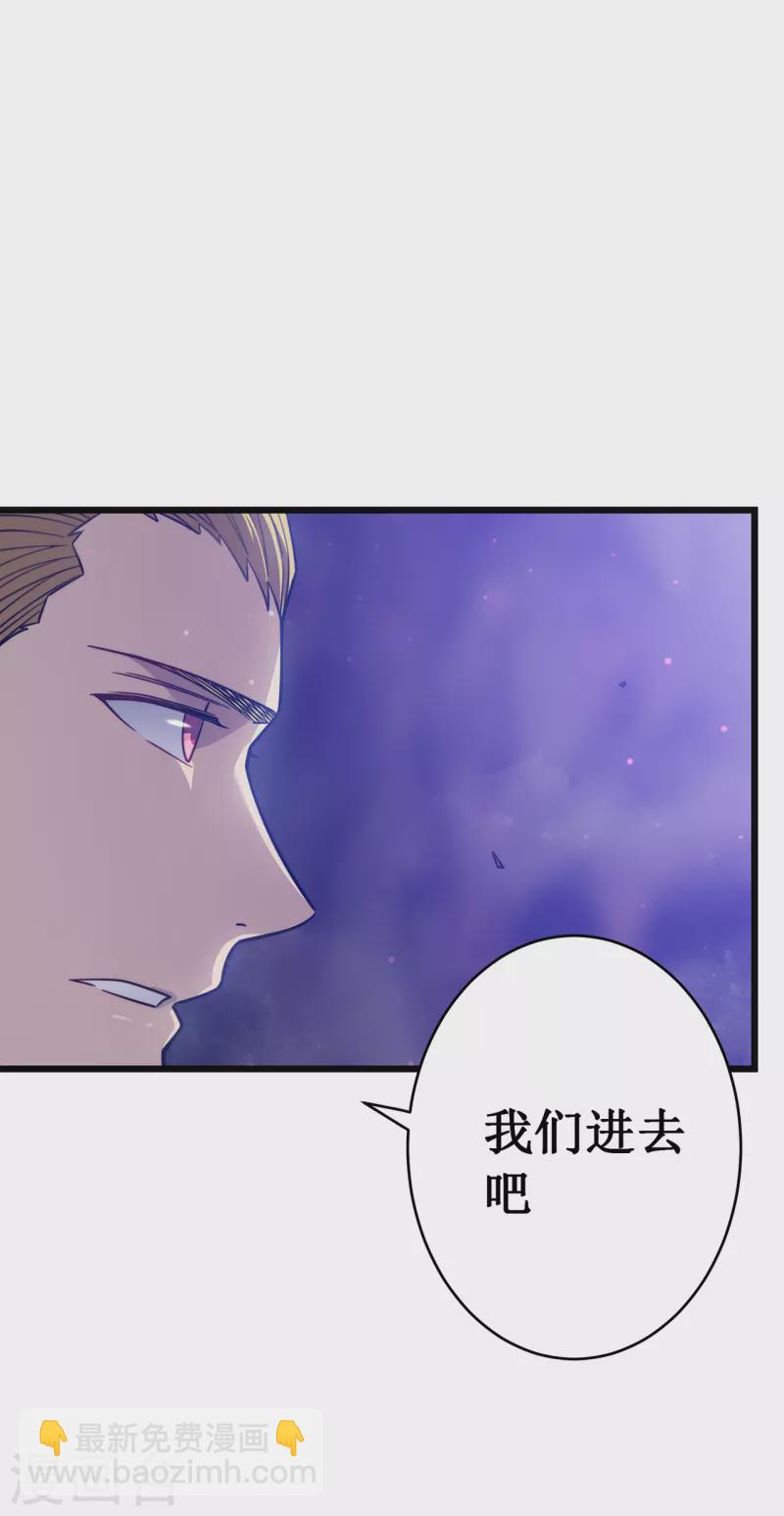 第19话 有缘之人31
