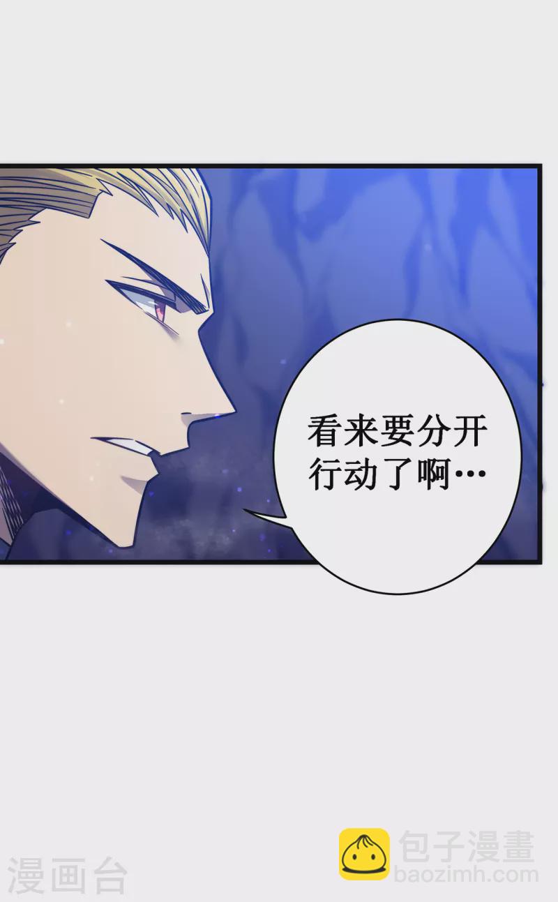 第19话 有缘之人37