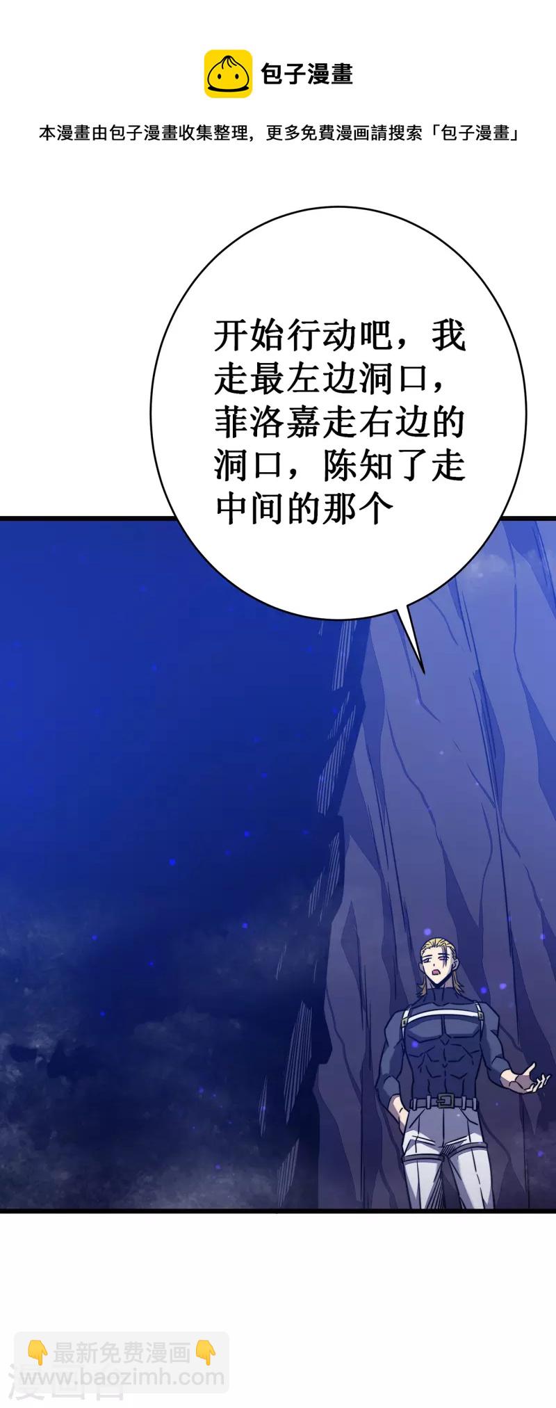 第19话 有缘之人40