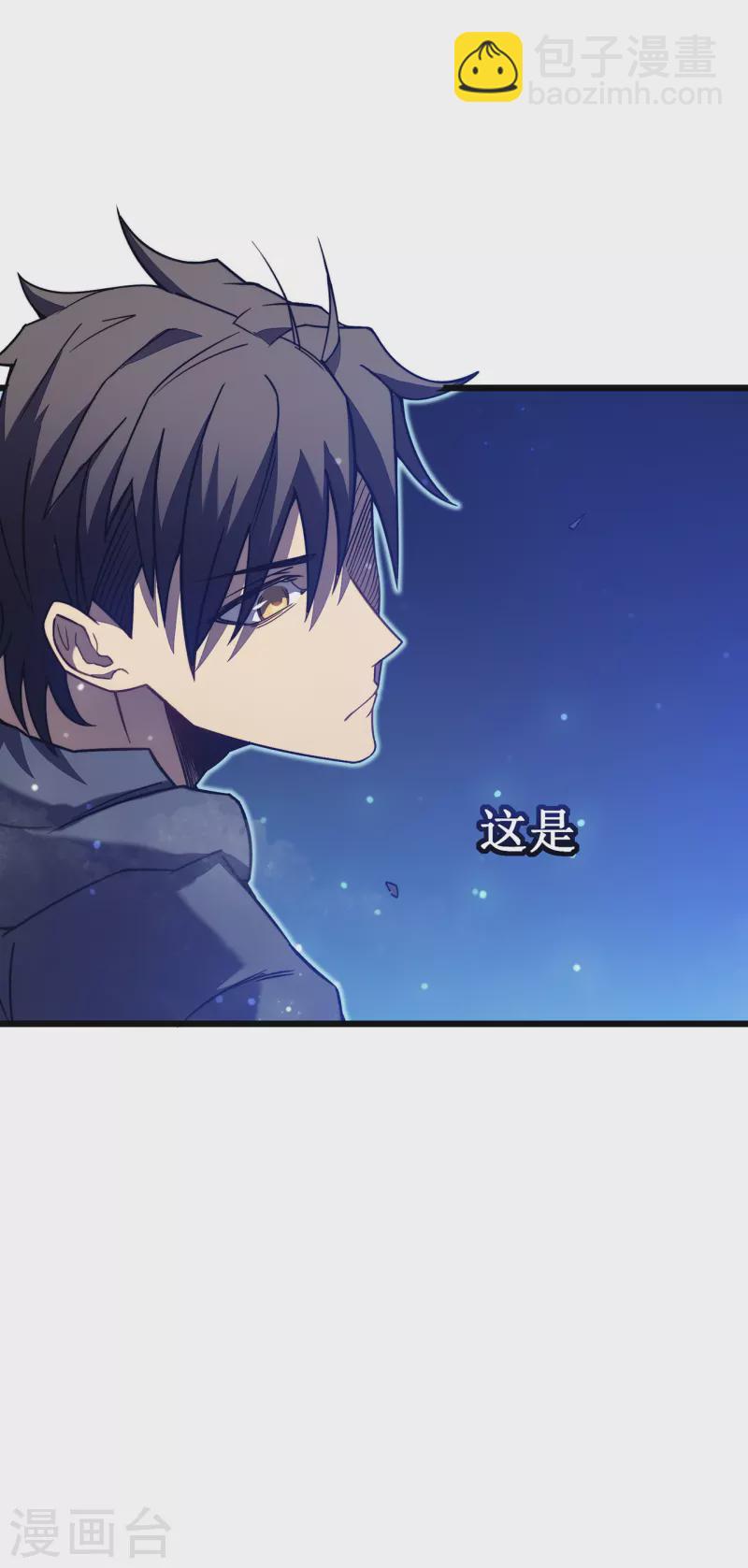 第19话 有缘之人46