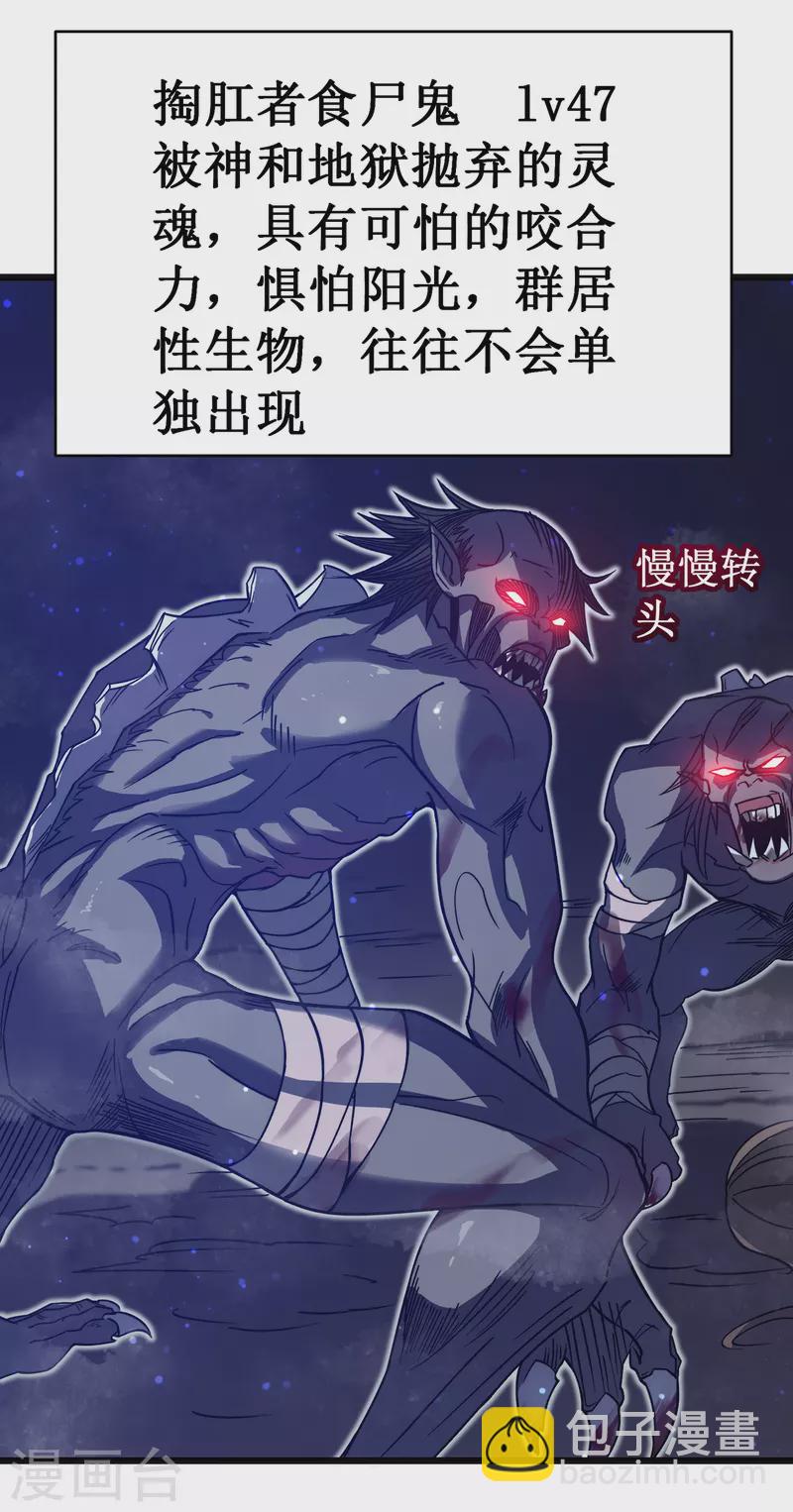 第19话 有缘之人51