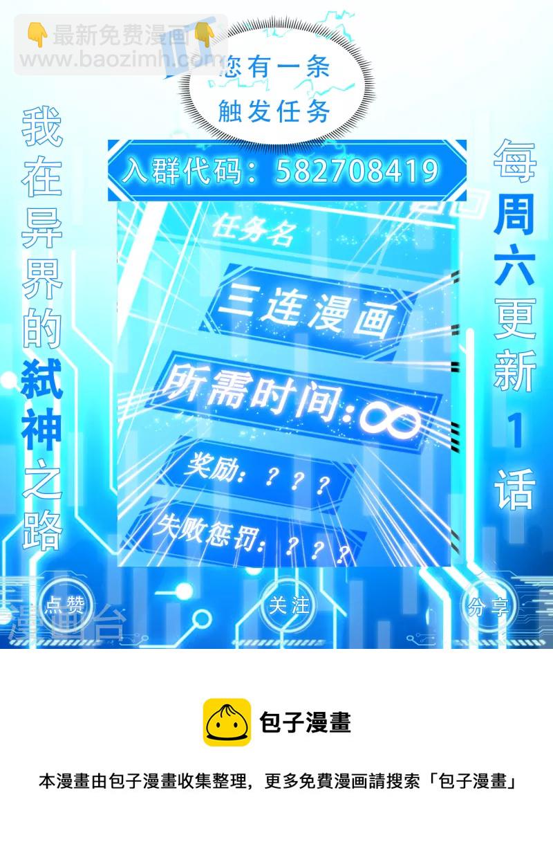 第19话 有缘之人56